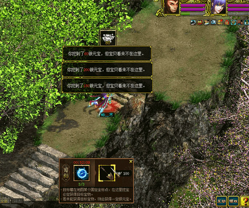在《問道 》仙山挖呀挖，精魄元寶道具拿不停！