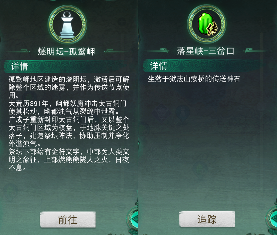 隨便走走就能撿到寶？《天下》手游太古銅門玩法開啟，自由探索、征討妖魔領(lǐng)海量獎勵！