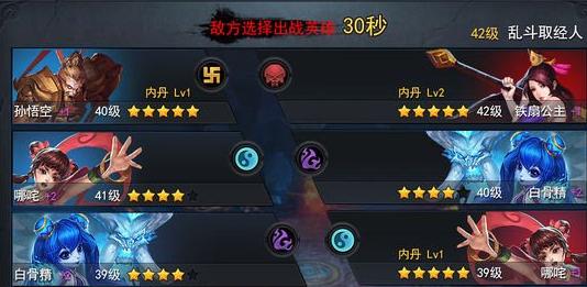 亂斗西游2怎么卡修羅血戰(zhàn)