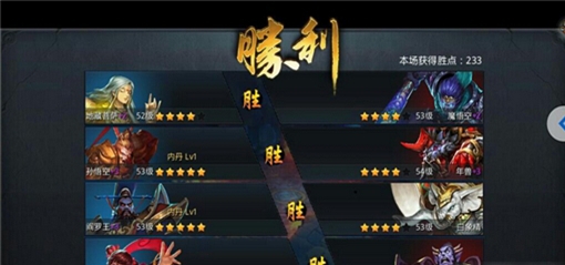 亂斗西游2怎么卡修羅血戰(zhàn)