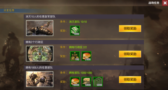 斗羅大陸武魂覺醒陣營怎么搭配