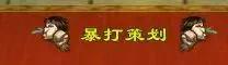 《天龍八部·歸來》6月20日公測發(fā)布會(huì)直播送天馬稱號(hào)