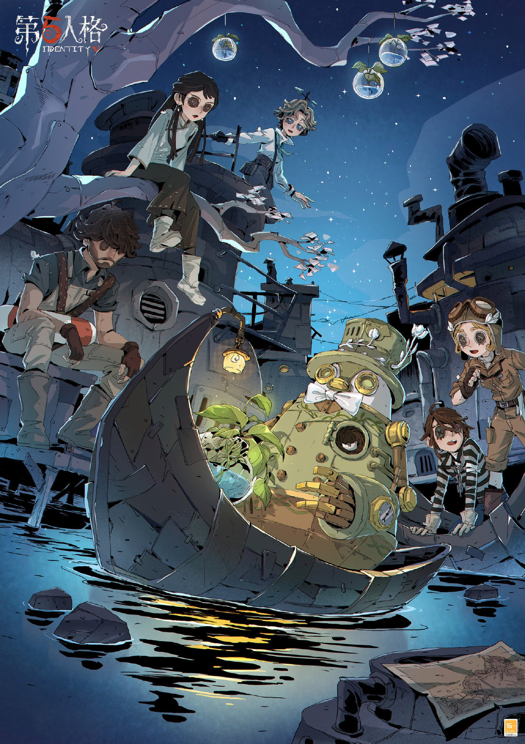 林野新章《第五人格》植樹節(jié)主題活動爆料來襲