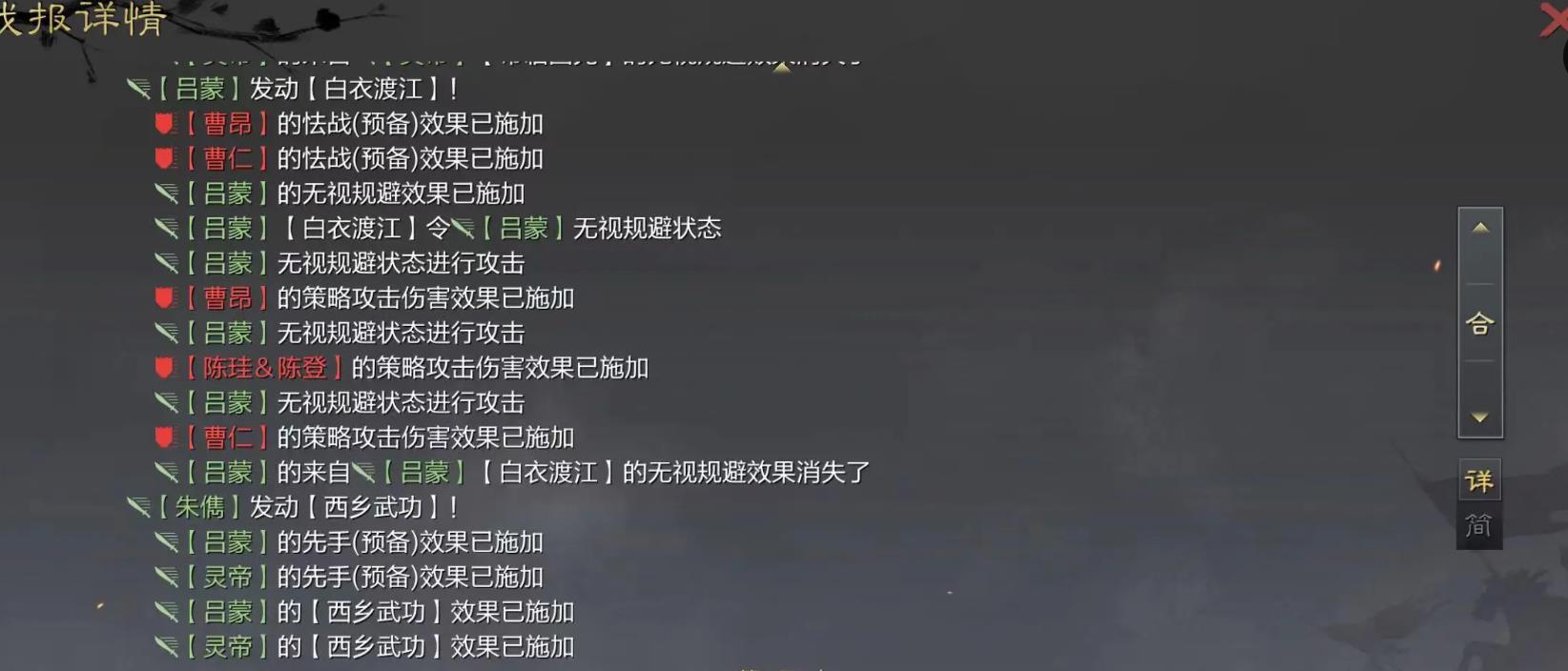 率土之濱呂蒙值得培養(yǎng)嗎