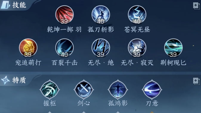 逆水寒手游碎夢(mèng)英雄木樁秒傷怎么提