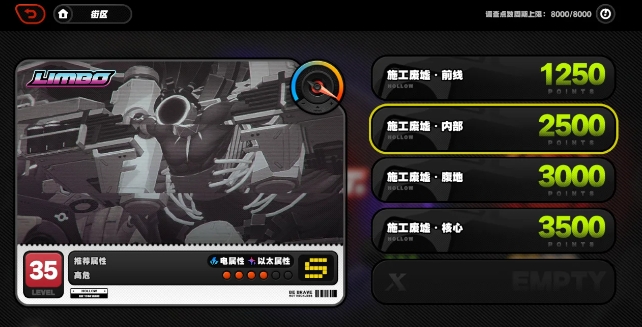 絕區(qū)零零號(hào)空洞怎么速刷分