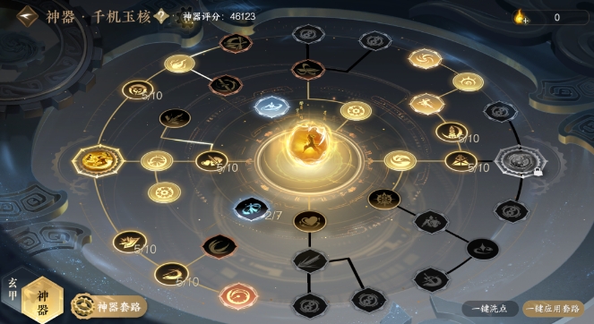 逆水寒手游碎夢(mèng)英雄木樁秒傷怎么提