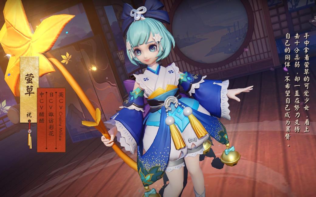 決戰(zhàn)平安京螢草怎么玩