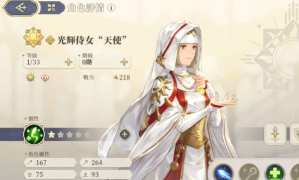 鈴蘭之劍史詩角色推薦哪些