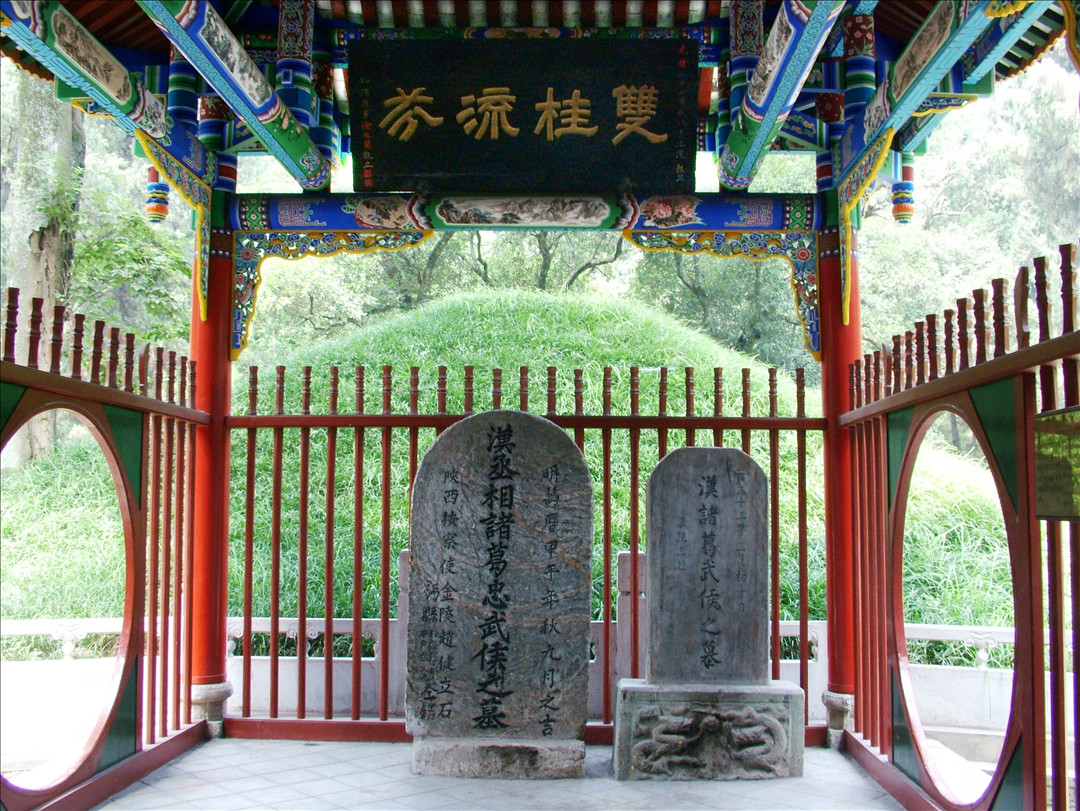 《率土之濱》聯(lián)動漢中勉縣文旅,共啟“北伐興漢”新賽季