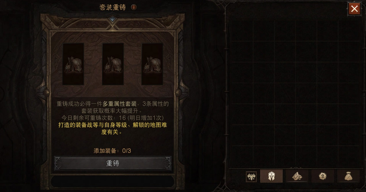 助力喜刷刷五星傳奇寶石體驗(yàn),爽刷《暗黑破壞神：不朽》周年慶