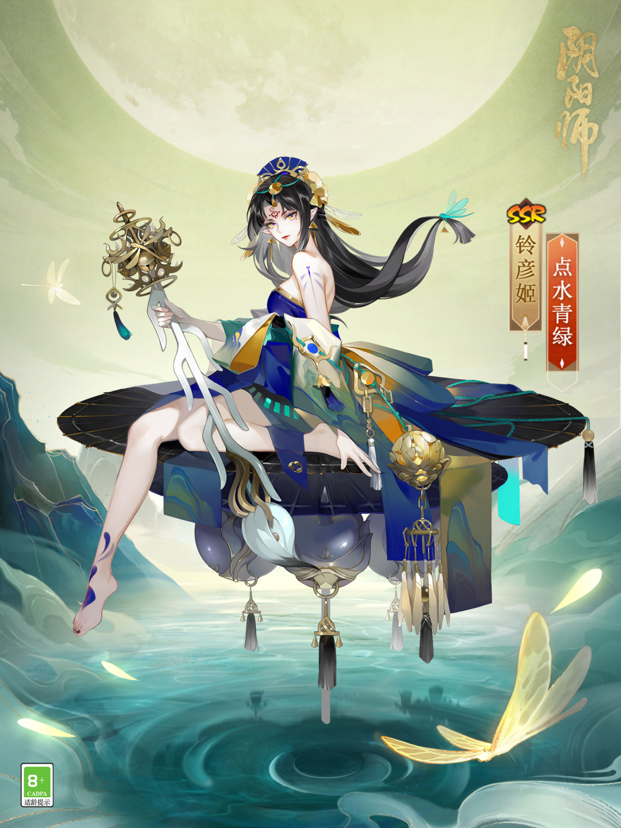 《陰陽(yáng)師》鈴彥姬新皮膚即將上線，參與限定活動(dòng)免費(fèi)獲取