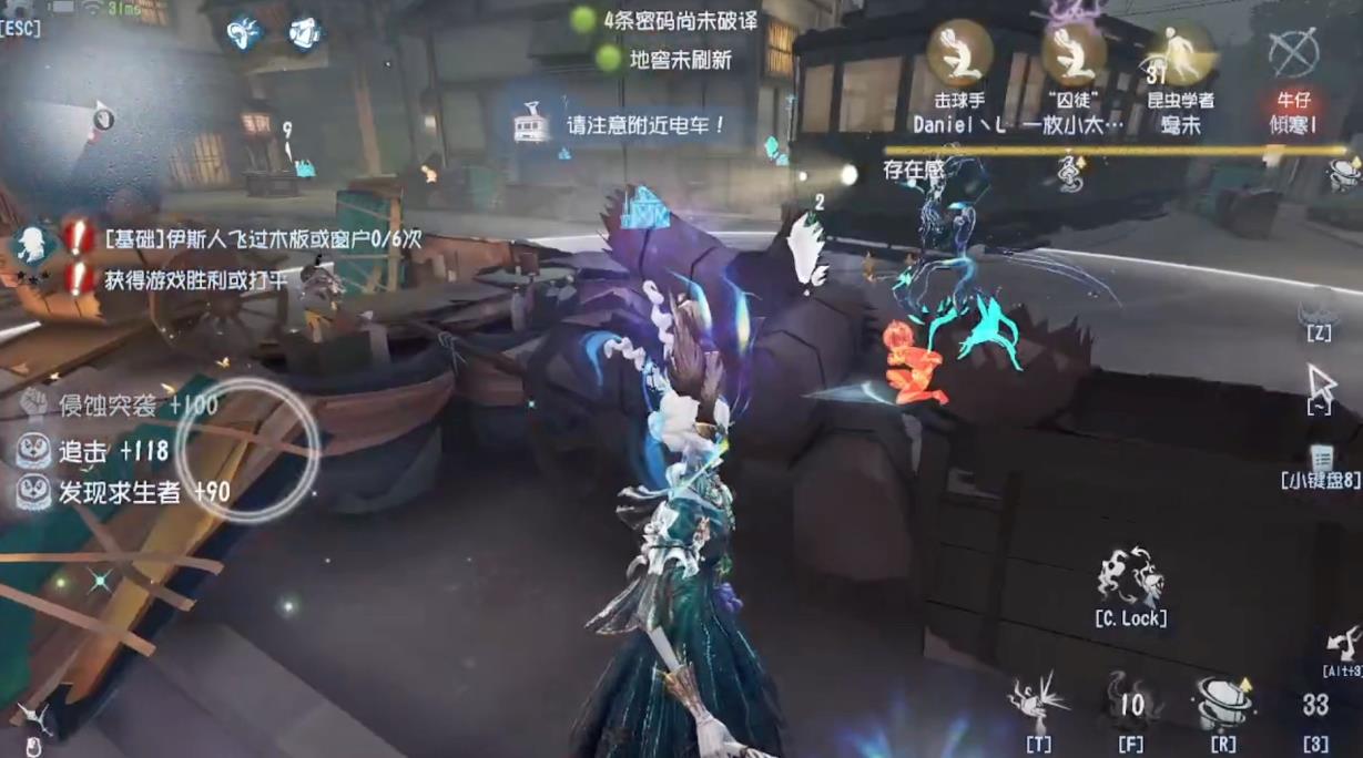 第五人格時空之影怎么守尸