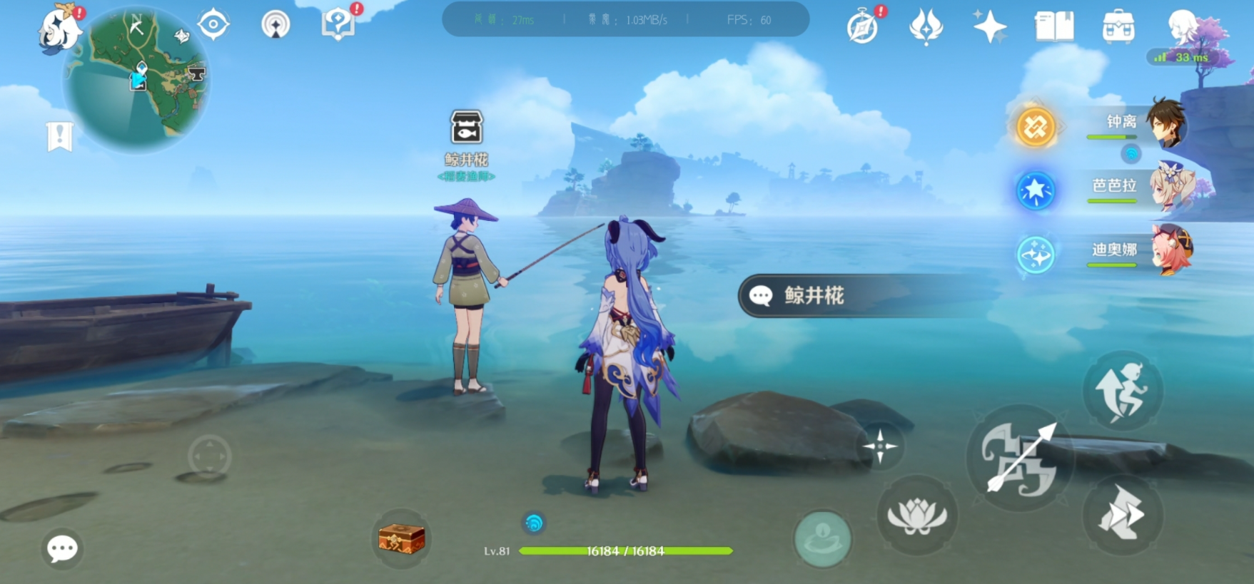 原神家園魚怎么獲得