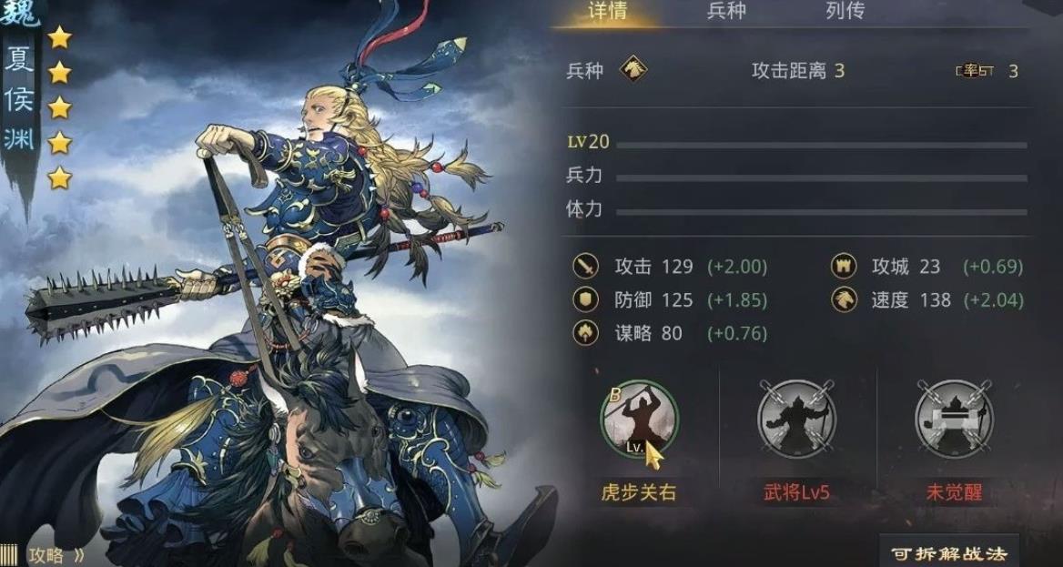 率土之濱新手怎么開荒