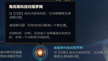 英雄聯(lián)盟手游?？怂归W現(xiàn)是什么