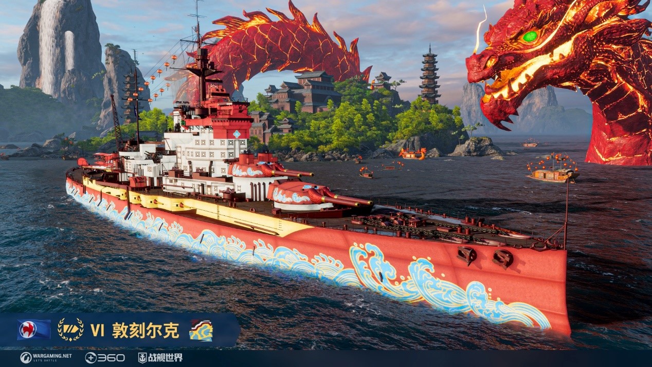 遇見國潮風  《戰(zhàn)艦世界》設計大賽第二期征集開啟
