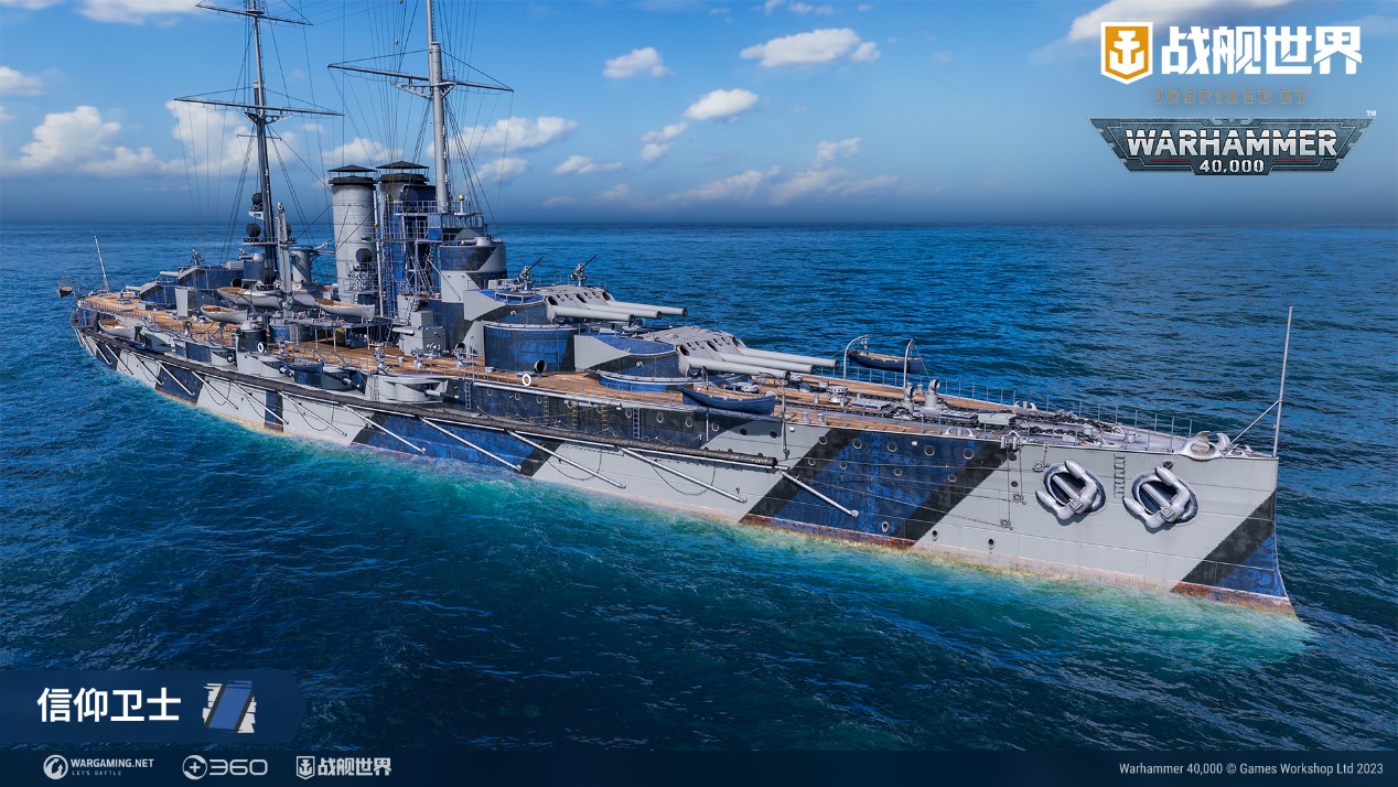 重磅聯(lián)動(dòng)開(kāi)啟  WARHAMMER40,000降臨《戰(zhàn)艦世界》