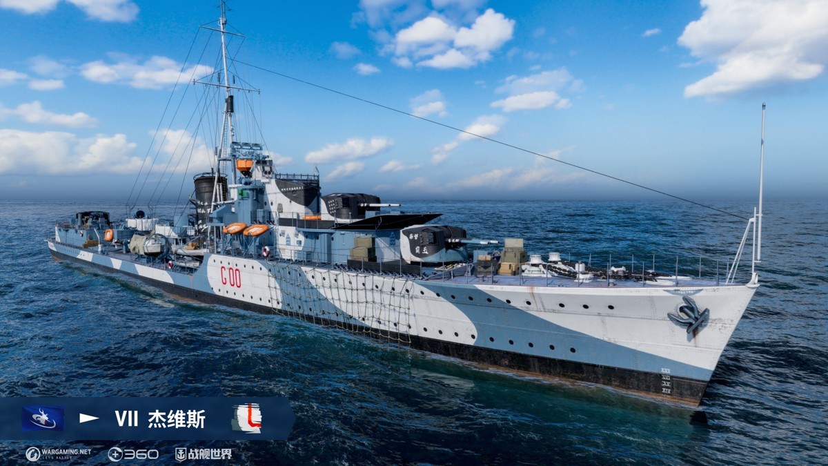 約定碧藍(lán)心跳如初  《戰(zhàn)艦世界》夏日版本即將開啟
