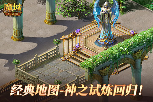 服務器居然……魔域口袋版全服刺激共戰(zhàn)