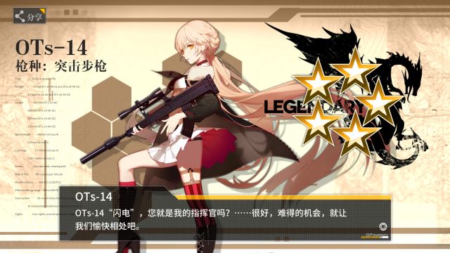 少女前線撈槍方式有哪些