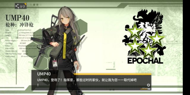少女前線撈槍方式有哪些