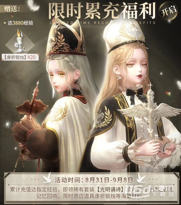 閃耀暖暖光明誦詩活動