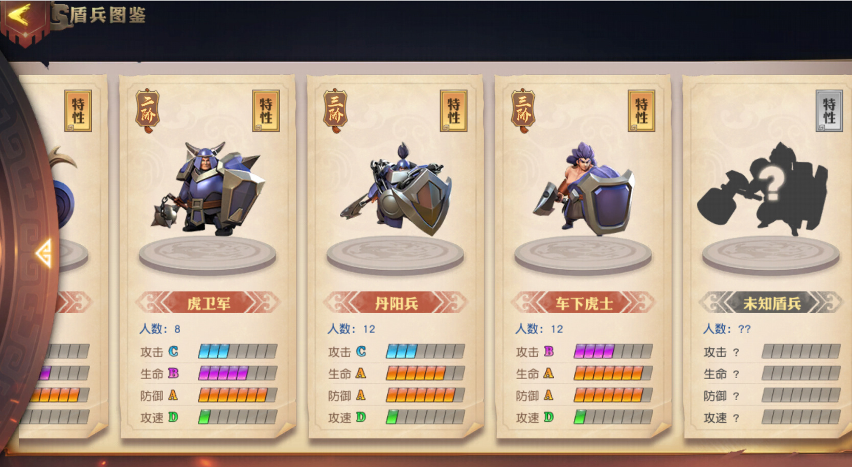 風(fēng)之大陸異常目標(biāo)增傷是什么意思