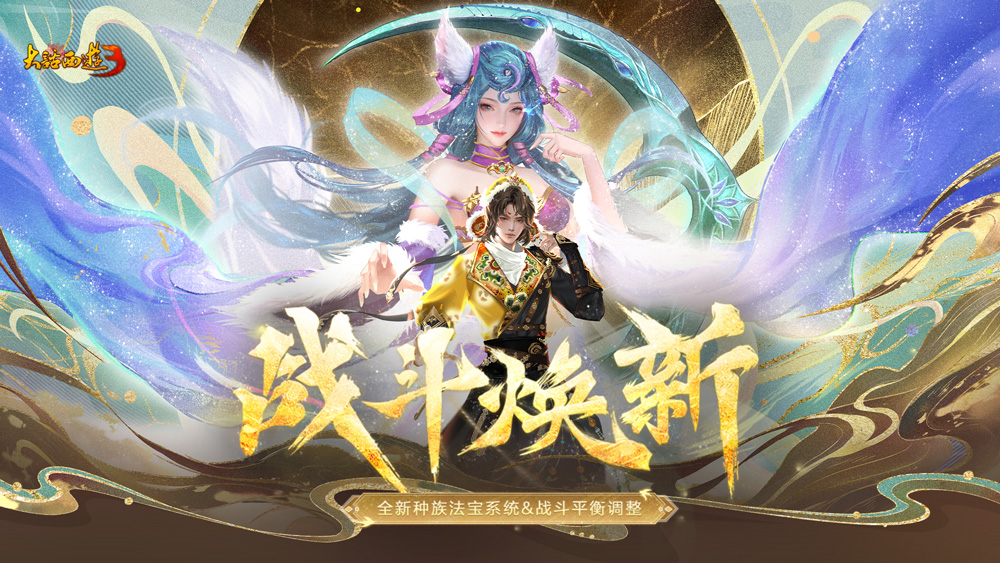 影之刃3魔血刻印哪里刷