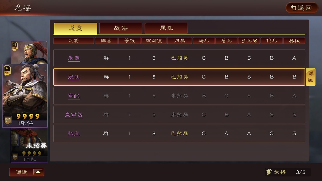 攻城掠地過副本關(guān)羽怎么過