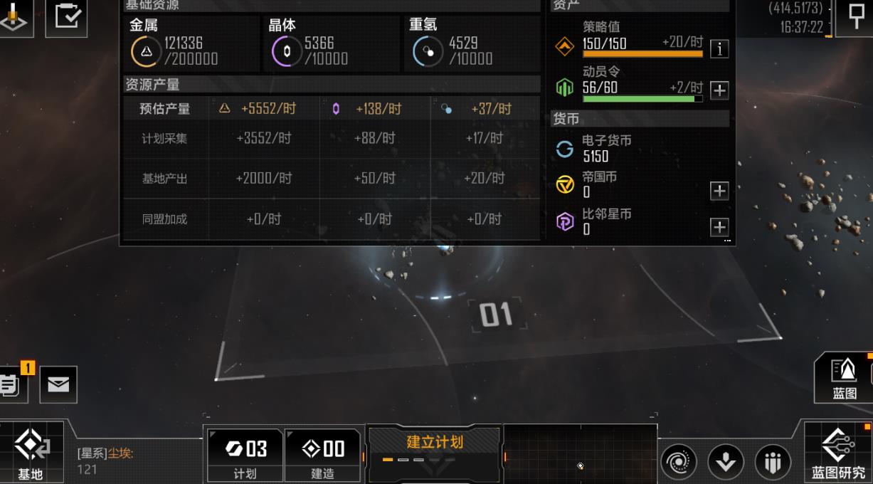 無(wú)盡的拉格朗日各等級(jí)怎么低損耗刷NPC