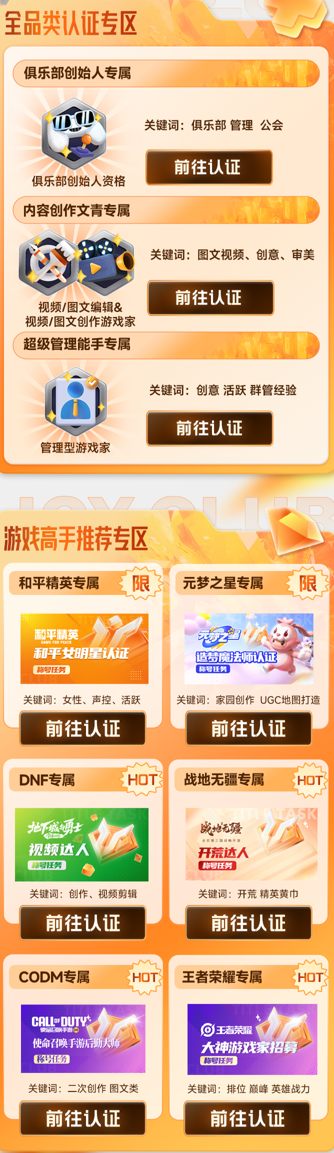 第一期丨游戲家千萬賞金計劃正式上線，現(xiàn)金懸賞任務(wù)限時領(lǐng)取