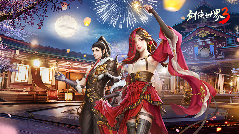 鬧元宵，猜燈謎《劍俠世界3》元宵新活動(dòng)上新