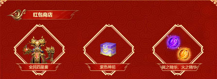 嶄新篇章，共啟龍途，《遠(yuǎn)征OL》今日龍年首服狂歡盛典