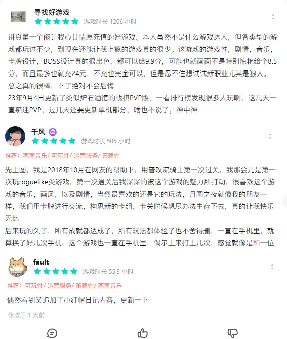 神龍賀歲，《月圓之夜》春節(jié)版本火熱上線中