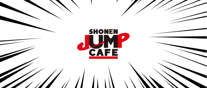 SHONEN JUMP CAFE 成都店今日正式開(kāi)業(yè)