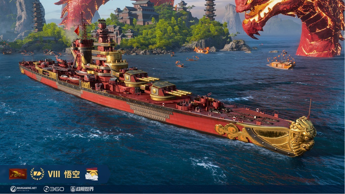 《戰(zhàn)艦世界》迎來西游返場(chǎng)   師徒集結(jié)再出發(fā)