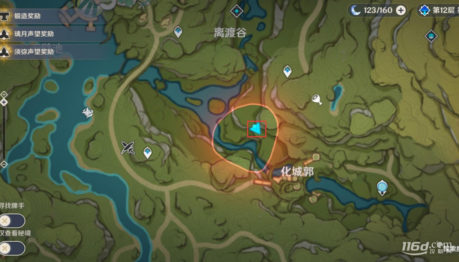 原神傳心同視第一天三只小動物位置介紹