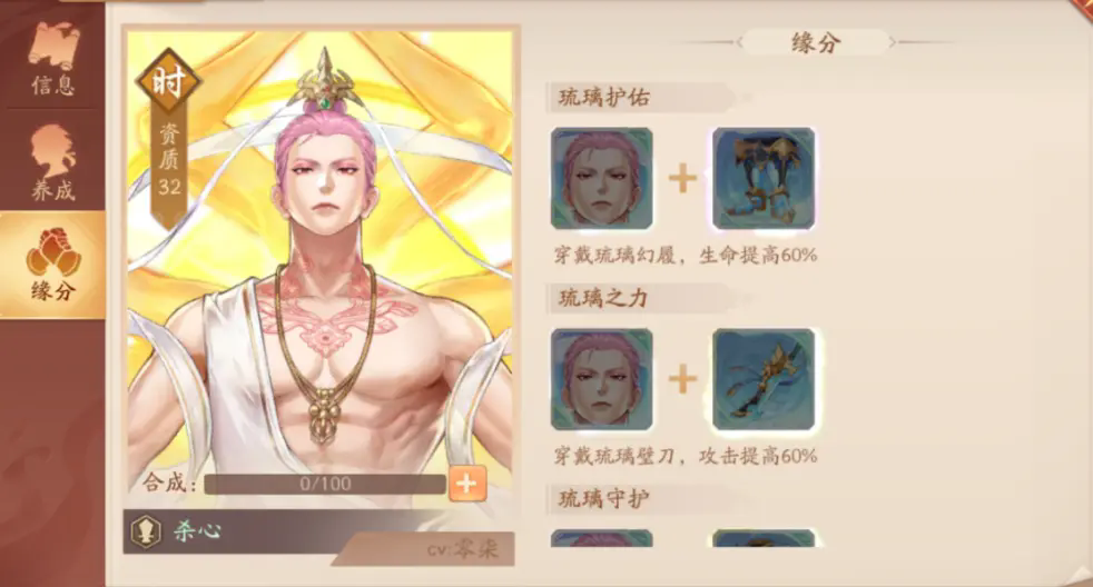 少年三國志2殺心怎么樣