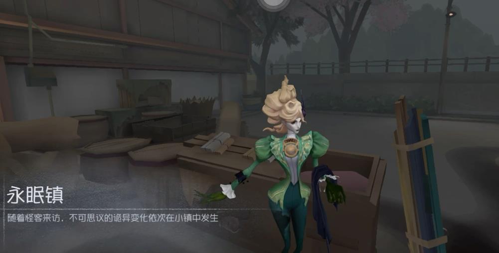 第五人格歌劇演員技能怎么用