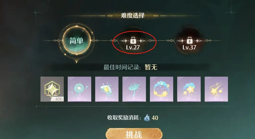 無(wú)限暖暖體力怎么規(guī)劃使用