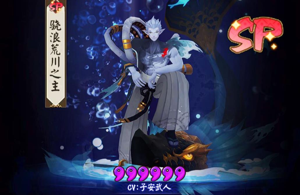 陰陽(yáng)師驍浪荒川之主值得培養(yǎng)嗎