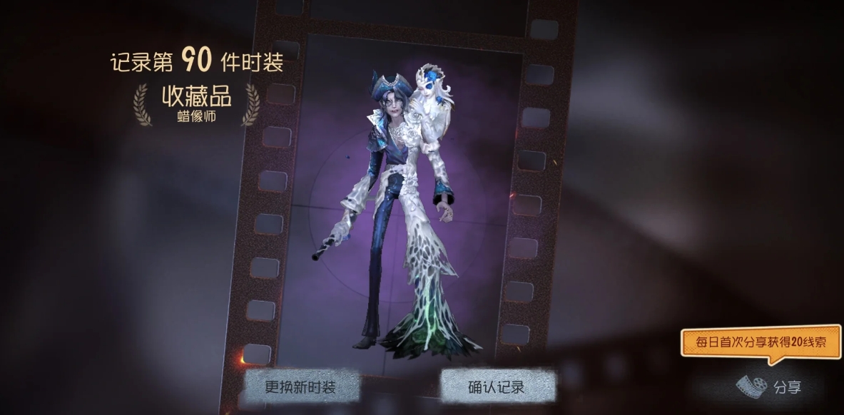 第五人格蠟像師怎么玩
