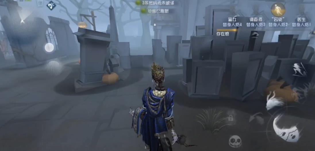第五人格歌劇演員技能怎么用