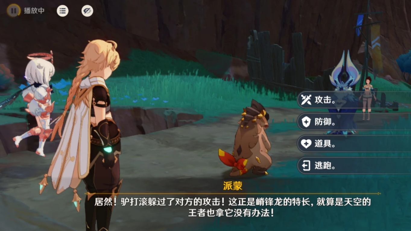 原神從一案到另一案隱藏任務(wù)怎么做