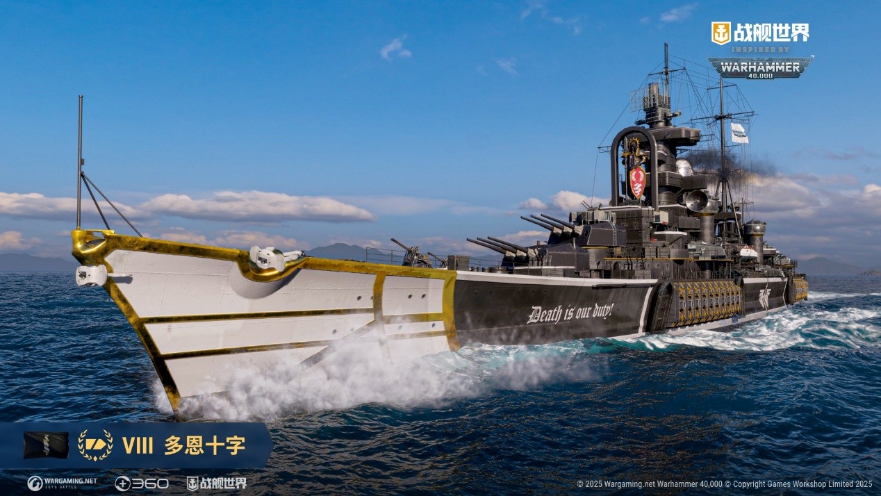 喚醒龍舟續(xù)寫船說(shuō),《戰(zhàn)艦世界》陪您過(guò)端午