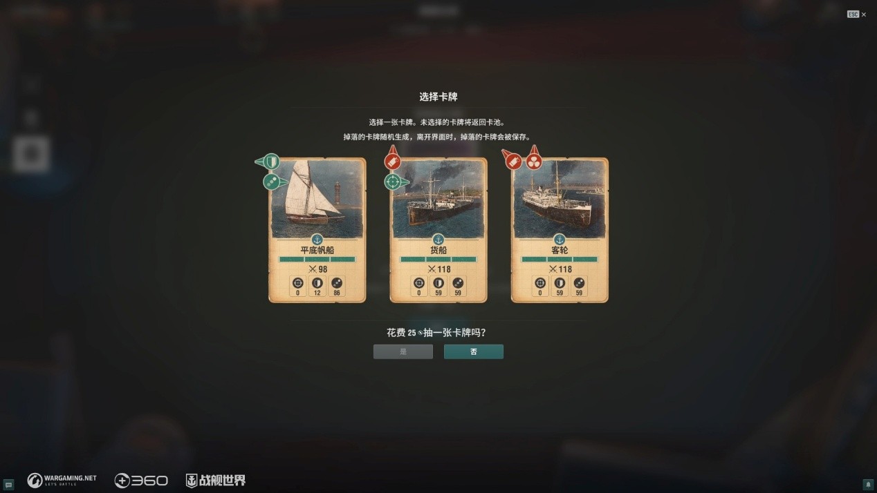 喚醒龍舟續(xù)寫船說(shuō),《戰(zhàn)艦世界》陪您過(guò)端午