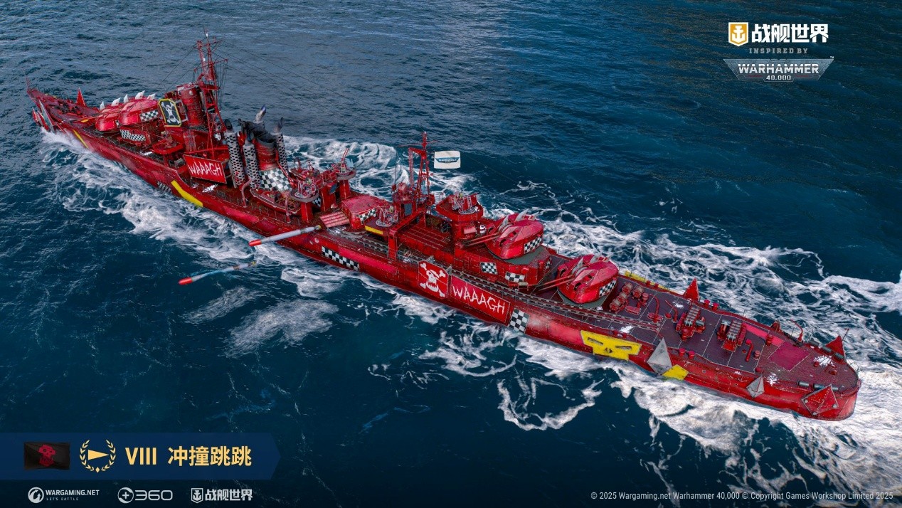 喚醒龍舟續(xù)寫船說(shuō),《戰(zhàn)艦世界》陪您過(guò)端午