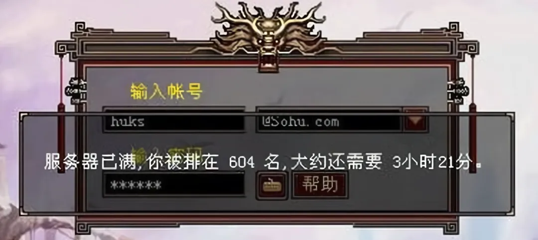 《天龍八部·歸來》公測服務(wù)器提名投票,區(qū)服名由你來定
