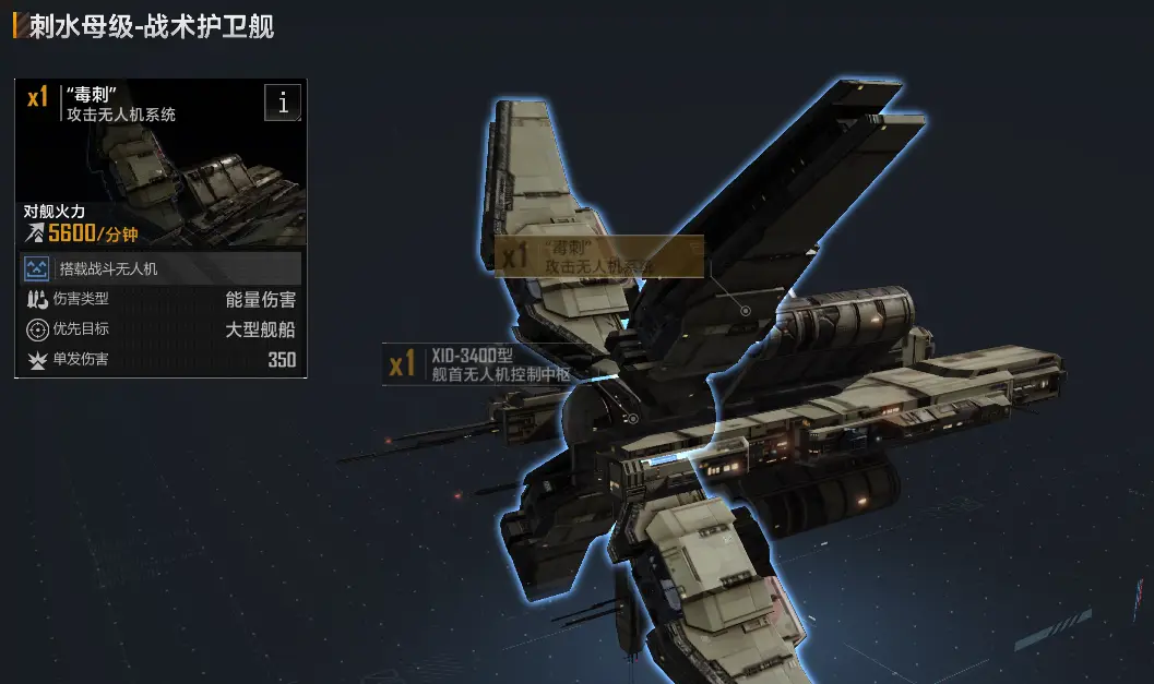 無(wú)盡的拉格朗日星系救援怎么玩